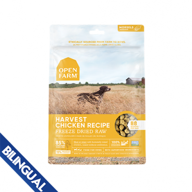 Open Farm Chicken Freeze Dried Raw Dog Food 22oz